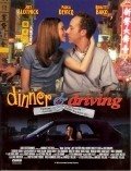 Movies Dinner and Driving poster