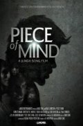 Movies Piece of Mind poster