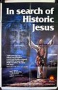 Movies In Search of Historic Jesus poster