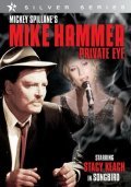 Movies Mike Hammer: Song Bird poster
