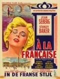 Movies In the French Style poster
