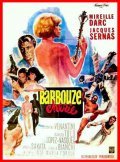 Movies Zarabanda Bing Bing poster