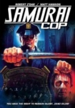 Movies Samurai Cop poster