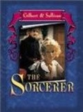 Movies The Sorcerer poster