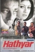 Movies Hathyar: Face to Face with Reality poster