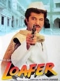 Movies Loafer poster