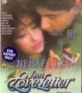 Movies First Love Letter poster