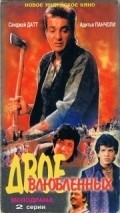 Movies Sahebzaade poster