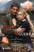 Movies L'amore e la guerra poster