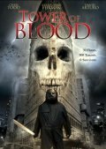 Movies Tower of Blood poster