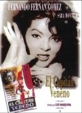 Movies El capitan Veneno poster