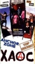 Movies Anchor Zone poster