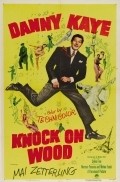 Movies Knock on Wood poster