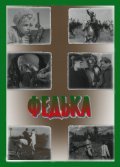 Movies Fedka poster