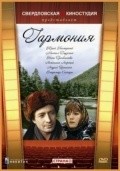 Movies Garmoniya poster