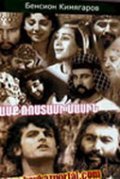 Movies Rustam i Suhrab poster