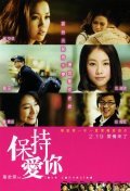 Movies Bo chi oi nei poster