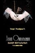 Movies Akop Ovnatanyan poster