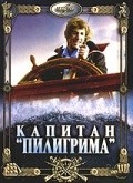 Movies Kapitan «Piligrima» poster