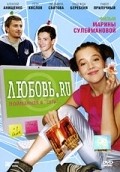 Movies Lyubov.ru poster
