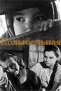Movies Kolyibelnaya poster