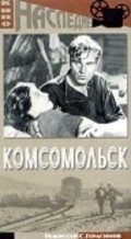 Movies Komsomolsk poster