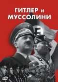 Movies Hitler & Mussolini - Eine brutale Freundschaft poster