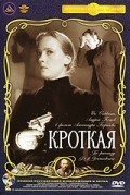 Movies Krotkaya poster