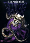 Movies Danzig: Il demonio nera poster