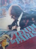 Movies Lenin v Parije poster