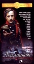Movies Lermontov poster