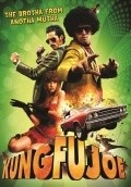 Movies Kung Fu Joe poster