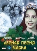 Movies Lesnaya pesnya. Mavka poster