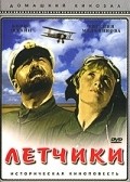 Movies Letchiki poster
