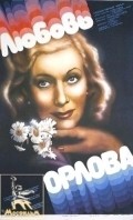 Movies Lyubov Orlova poster