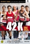 Movies 42 Kms. poster