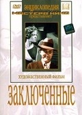 Movies Zaklyuchennyie poster