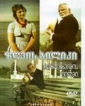 Movies Morskaya tropa poster