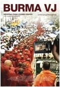 Movies Burma VJ: Reporter i et lukket land poster