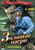 Movies Zolotoe ozero poster