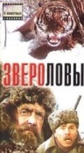 Movies Zverolovyi poster