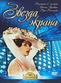 Movies Zvezda ekrana poster