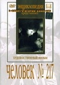 Movies Chelovek №217 poster