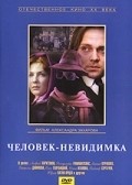 Movies Chelovek-nevidimka poster