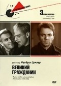 Movies Velikiy grajdanin poster