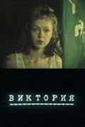 Movies Viktoriya (Bumajnyiy patefon) poster