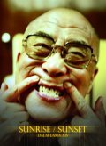 Movies Dalay Lama: Rassvet/Zakat poster