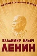 Movies Vladimir Ilich Lenin poster