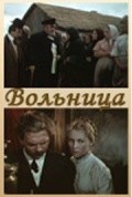 Movies Volnitsa poster