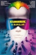 Movies Vzlomschik poster